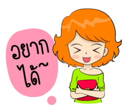 Memee Shopaholics sticker #7947542