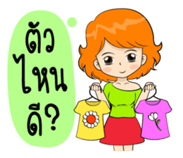 Memee Shopaholics sticker #7947545