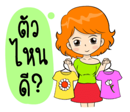 Memee Shopaholics sticker #7947545