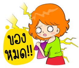 Memee Shopaholics sticker #7947547