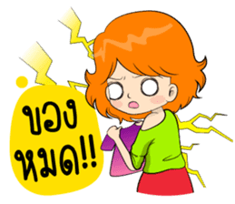 Memee Shopaholics sticker #7947547