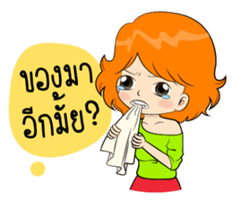 Memee Shopaholics sticker #7947548