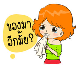 Memee Shopaholics sticker #7947548