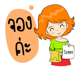 Memee Shopaholics sticker #7947549