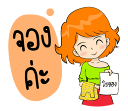 Memee Shopaholics sticker #7947549