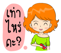 Memee Shopaholics sticker #7947550