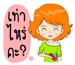 Memee Shopaholics sticker #7947550