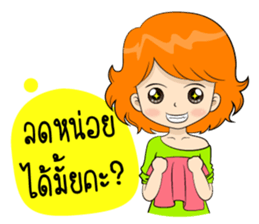 Memee Shopaholics sticker #7947551