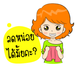 Memee Shopaholics sticker #7947551