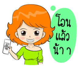 Memee Shopaholics sticker #7947552