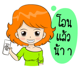 Memee Shopaholics sticker #7947552