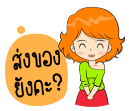 Memee Shopaholics sticker #7947553