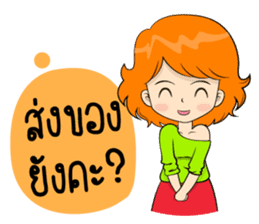 Memee Shopaholics sticker #7947553