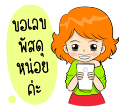 Memee Shopaholics sticker #7947554