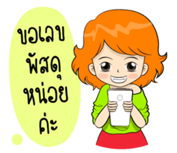 Memee Shopaholics sticker #7947554