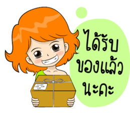 Memee Shopaholics sticker #7947555