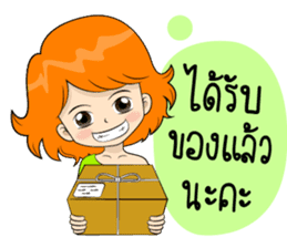 Memee Shopaholics sticker #7947555