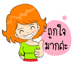 Memee Shopaholics sticker #7947556