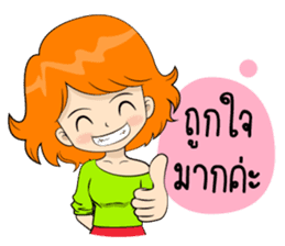 Memee Shopaholics sticker #7947556