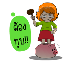 Memee Shopaholics sticker #7947560