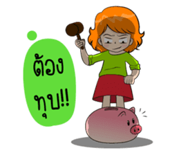 Memee Shopaholics sticker #7947560