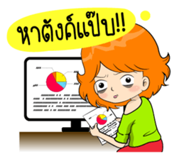 Memee Shopaholics sticker #7947561