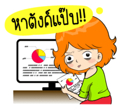 Memee Shopaholics sticker #7947561