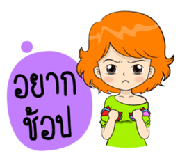 Memee Shopaholics sticker #7947564