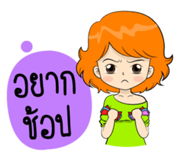 Memee Shopaholics sticker #7947564