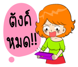 Memee Shopaholics sticker #7947568