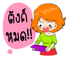 Memee Shopaholics sticker #7947568