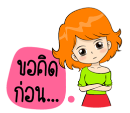 Memee Shopaholics sticker #7947569