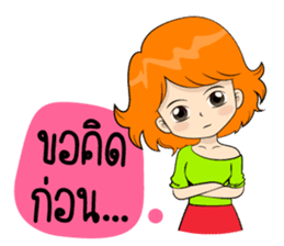 Memee Shopaholics sticker #7947569