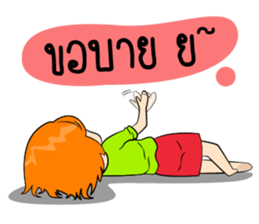 Memee Shopaholics sticker #7947570