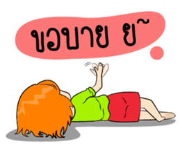 Memee Shopaholics sticker #7947570