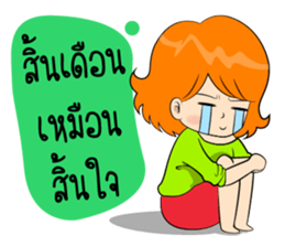 Memee Shopaholics sticker #7947572