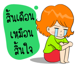 Memee Shopaholics sticker #7947572