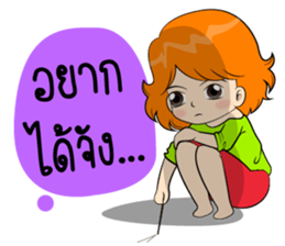 Memee Shopaholics sticker #7947573