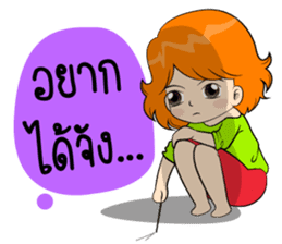 Memee Shopaholics sticker #7947573