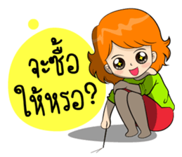 Memee Shopaholics sticker #7947574