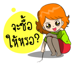 Memee Shopaholics sticker #7947574