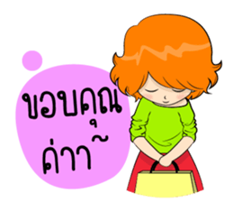 Memee Shopaholics sticker #7947575