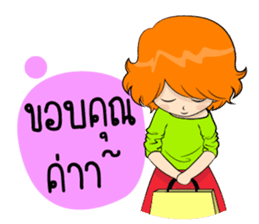 Memee Shopaholics sticker #7947575