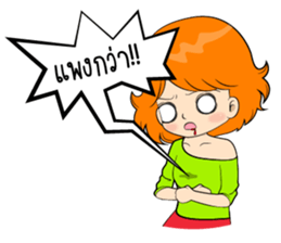 Memee Shopaholics sticker #7947577