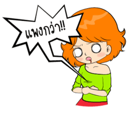 Memee Shopaholics sticker #7947577