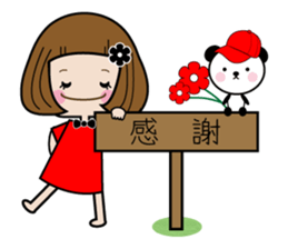 Sakurako-chan and pankun sticker #7947581