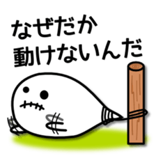 Gosutan of mischievous ghost 1 sticker #7947623