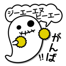 Gosutan of mischievous ghost 1 sticker #7947624