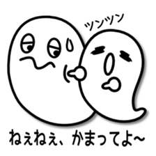 Gosutan of mischievous ghost 1 sticker #7947626