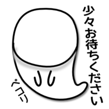 Gosutan of mischievous ghost 1 sticker #7947628